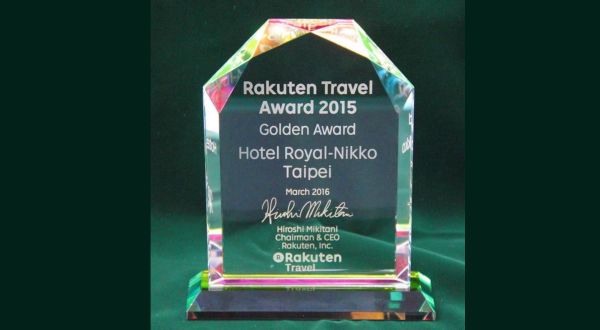 第七度獲獎肯定,台北老爺榮獲最新「2017樂天金賞獎」